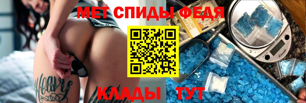 АМФ  Amphetamine 98%  Вход с VPN  Энгельс  АМФ 