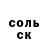 МЕТАМФЕТАМИН пудра Fox D7