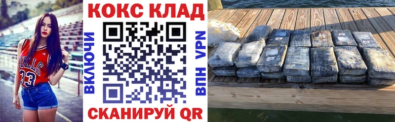 цены наркотик  Энгельс  КОКАИН Перу 