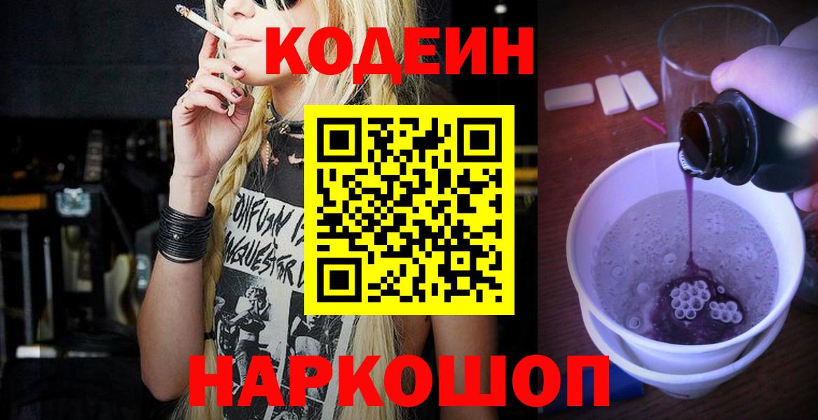 ГЕРОИН Энгельс