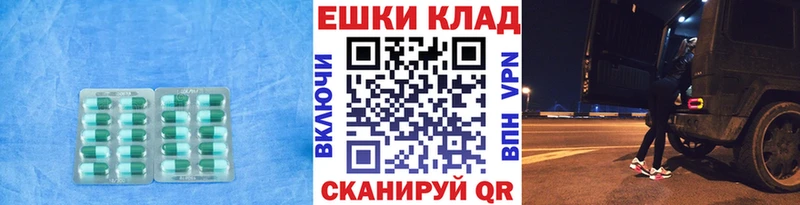 Ecstasy Punisher  гидра как зайти  Энгельс 