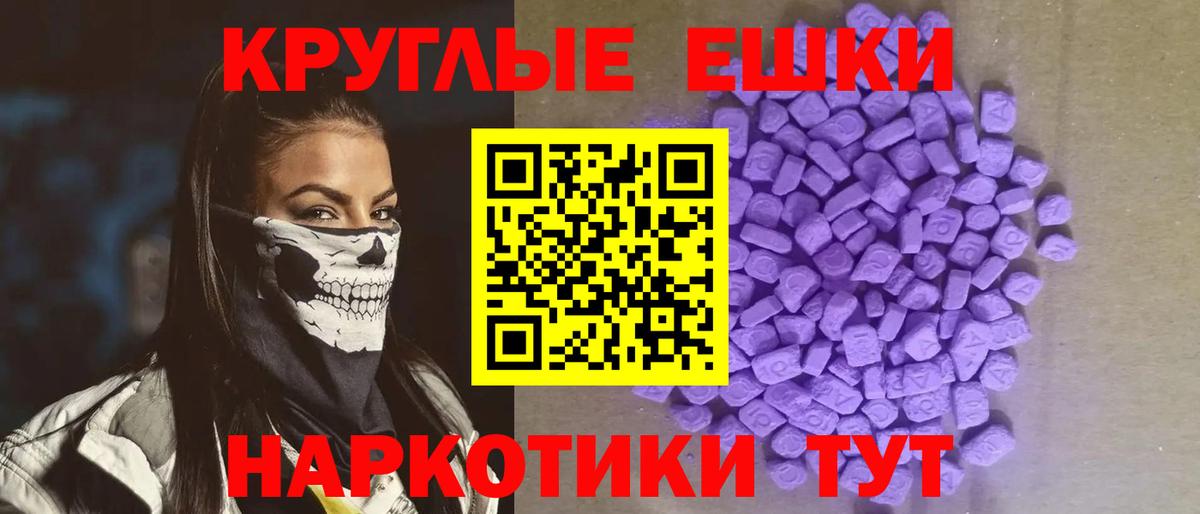 Экстази VHQ Энгельс