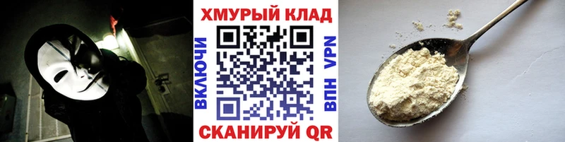 где купить наркотик  нарко площадка Telegram  kraken как зайти  Героин герыч  Энгельс 