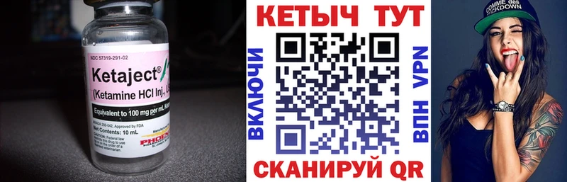 КЕТАМИН ketamine  купить наркотики сайты  Энгельс 