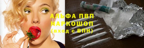 соль курить ск Абинск