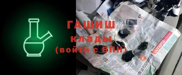 мефедрон VHQ Абаза