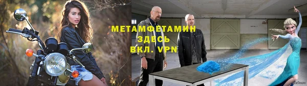 Альфа ПВП Абдулино