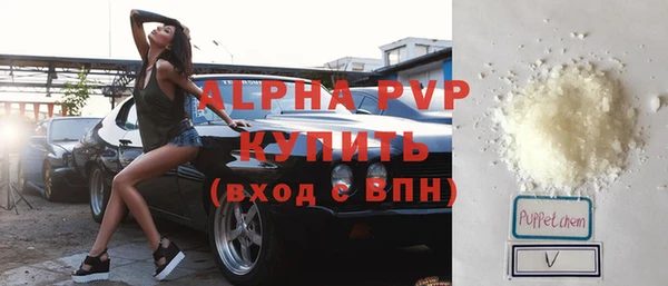 мефедрон VHQ Абаза