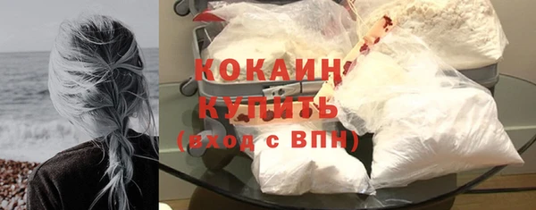 Альфа ПВП Абдулино