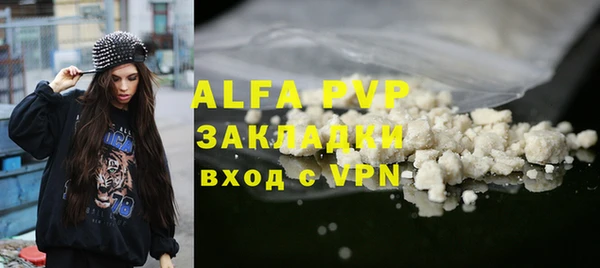 Альфа ПВП Абдулино