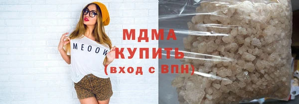мефедрон VHQ Абаза