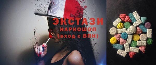 мефедрон VHQ Абаза