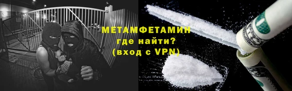 мефедрон VHQ Абаза