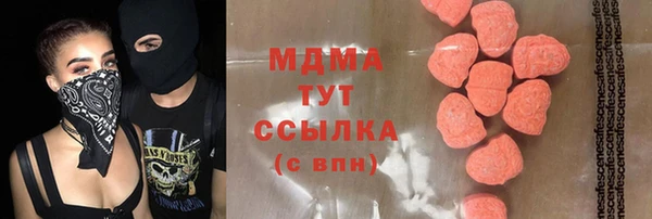 Альфа ПВП Абдулино