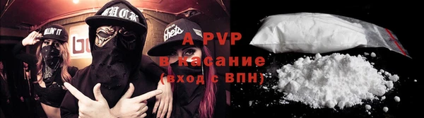 мефедрон VHQ Абаза