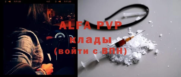 Альфа ПВП Абдулино