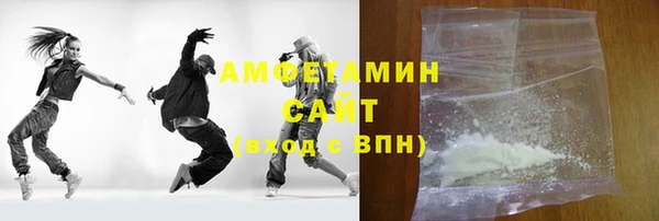 соль курить ск Абинск