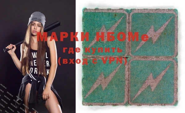 соль курить ск Абинск