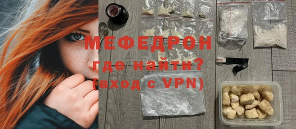 мефедрон VHQ Абаза