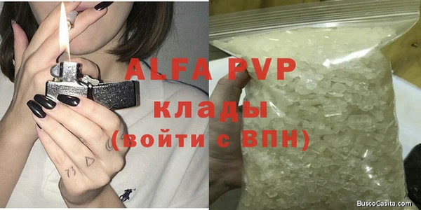 мефедрон VHQ Абаза