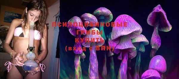соль курить ск Абинск