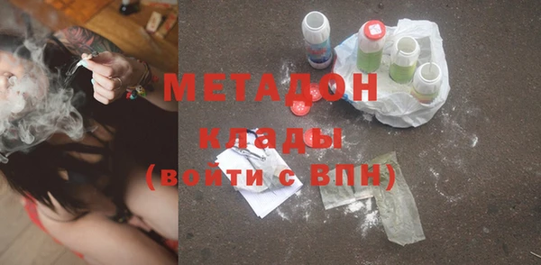 мефедрон VHQ Абаза