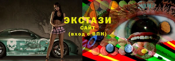 Альфа ПВП Абдулино