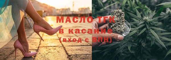 соль курить ск Абинск