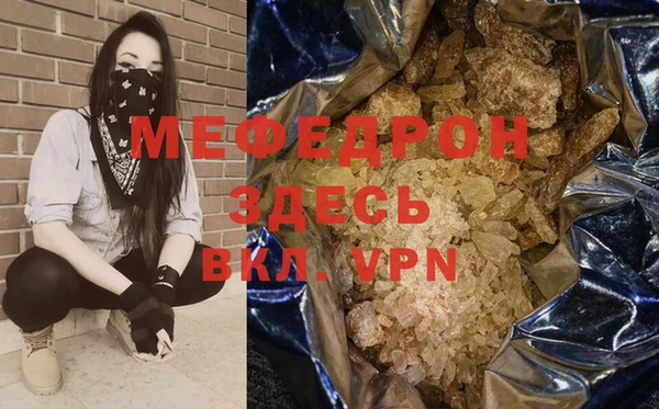 соль курить ск Заволжск