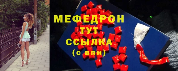 мефедрон VHQ Абаза