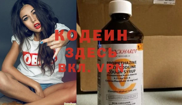 Альфа ПВП Абдулино