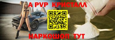 амф Тара
