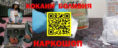 мефедрон мука Ртищево