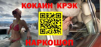spice Татарск