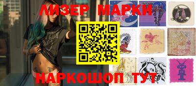 марки nbome Ростов Великий