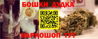 spice Татарск