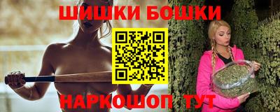 шишки Тверь