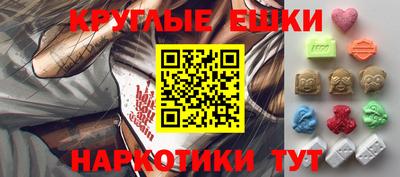 spice Татарск