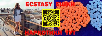 шишки Тверь