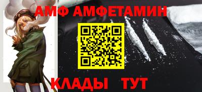 амф Тара
