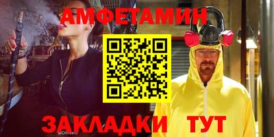 spice Татарск