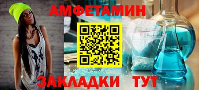 амф Тара