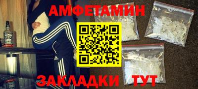 spice Татарск