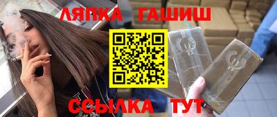 шишки Тверь