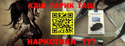 шишки Тверь