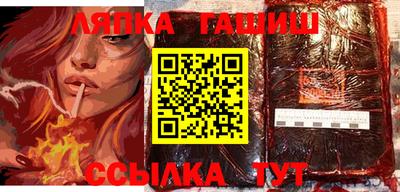 spice Татарск