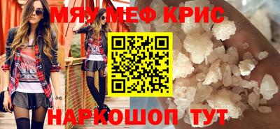 spice Татарск