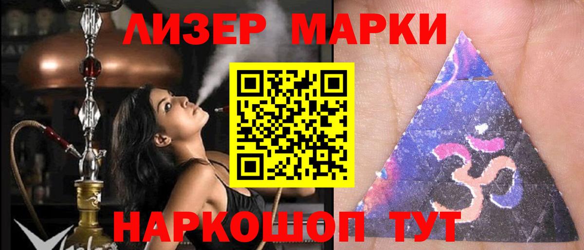 КОКАИН  Марихуана  MDMA  МЕТ  Вход с VPN  Энгельс  Мефедрон кристаллы  LSD-25  COCAIN  ГАШ 