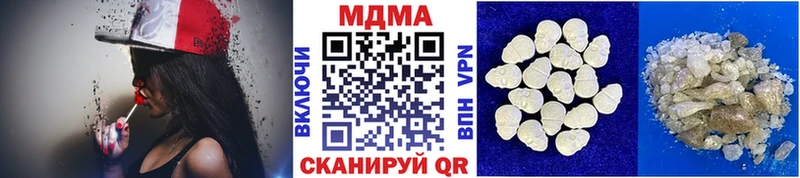 MDMA VHQ  Энгельс 