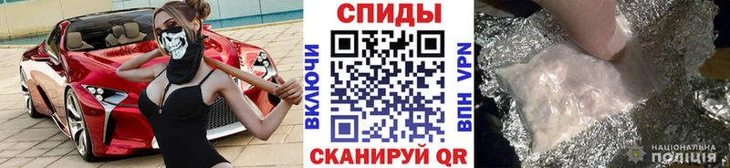 Метамфетамин витя Энгельс
